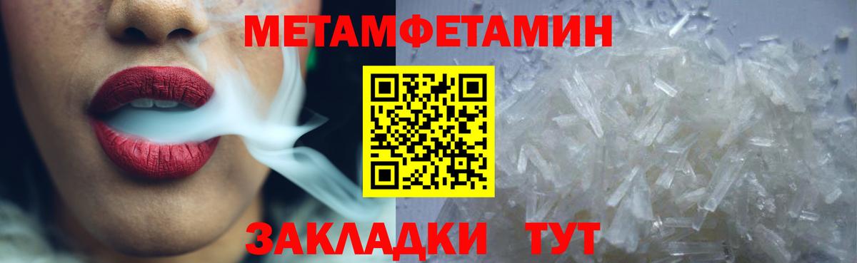 Амфетамин Розовый Сосновоборск
