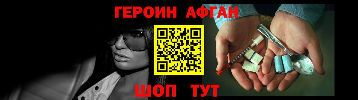 МЕФ кристаллы  Гашиш  Вход с VPN  Alpha-PVP СОЛЬ   ГАШ  Сосновоборск  Марихуана 