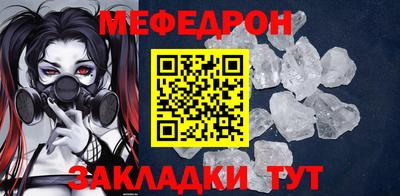 спайс Нягань