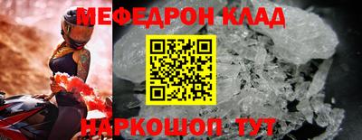 спайс Новодвинск