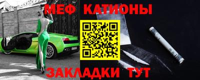экстази Новокубанск