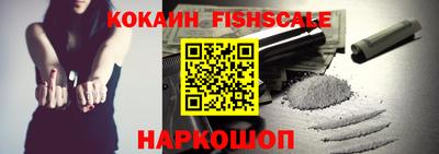 спайс Новодвинск