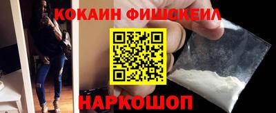 кокс Новозыбков