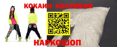 экстази Новокубанск