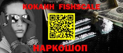 спайс Новодвинск