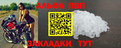 кокс Новозыбков