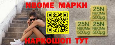 кокс Новозыбков