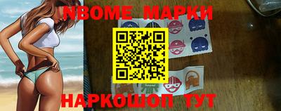 спайс Новодвинск