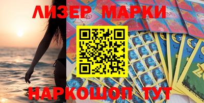 экстази Новокубанск