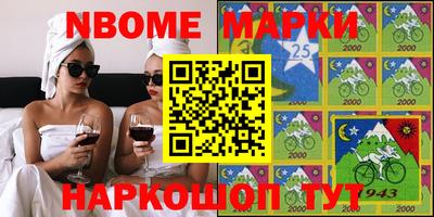 наркотики Обь