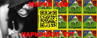 спайс Новодвинск