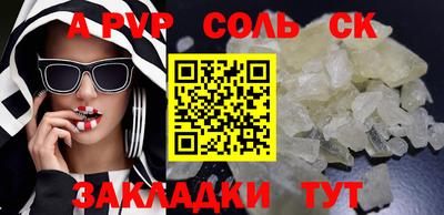 кокс Новозыбков