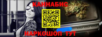 таблы Обнинск