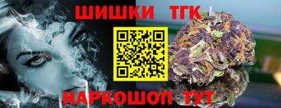 таблы Обнинск