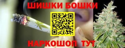 спайс Новодвинск