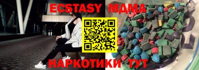 спайс Новодвинск