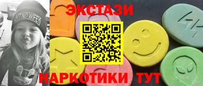 кокс Новозыбков