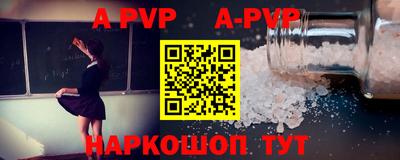 экстази Новокубанск