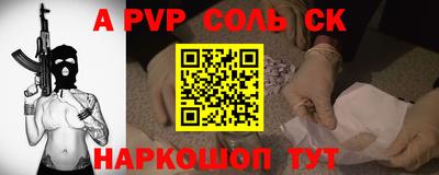 кокс Новозыбков