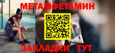 спайс Новодвинск