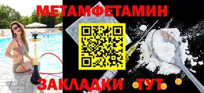 спайс Новодвинск