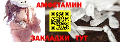 спайс Новодвинск