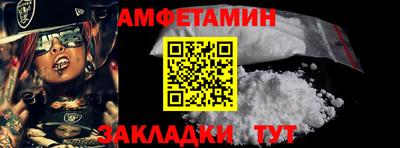 спайс Новодвинск