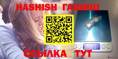 экстази Новокубанск