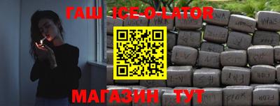 спайс Новодвинск