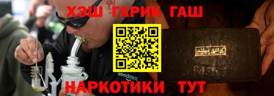 кокс Новозыбков