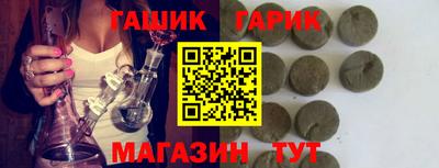 спайс Новодвинск