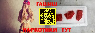 спайс Новодвинск