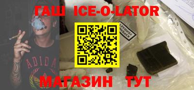 кокс Новозыбков