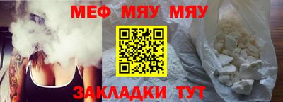 спайс Новодвинск