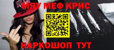 экстази Новокубанск