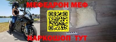 спайс Новодвинск
