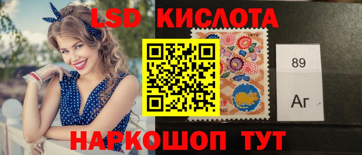 LSD-25 экстази ecstasy  Лсд 25 экстази ecstasy  Сосновоборск  Лсд 25 экстази  Вход с VPN 
