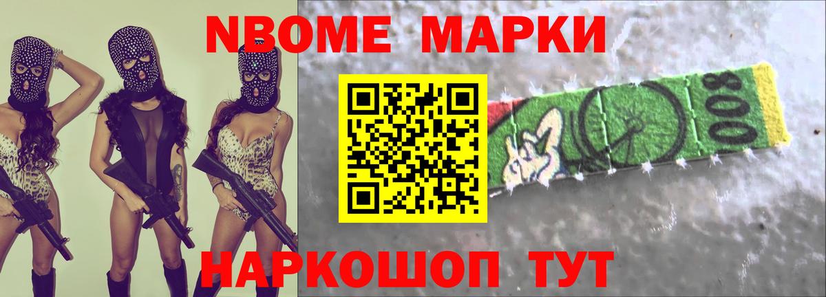 ЛСД экстази кислота Сосновоборск