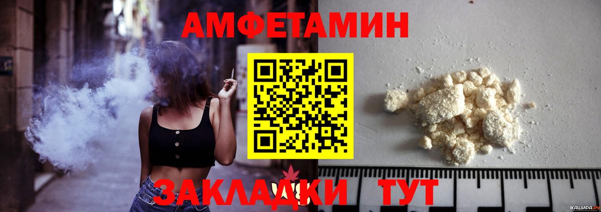 Первитин пудра Сосновоборск