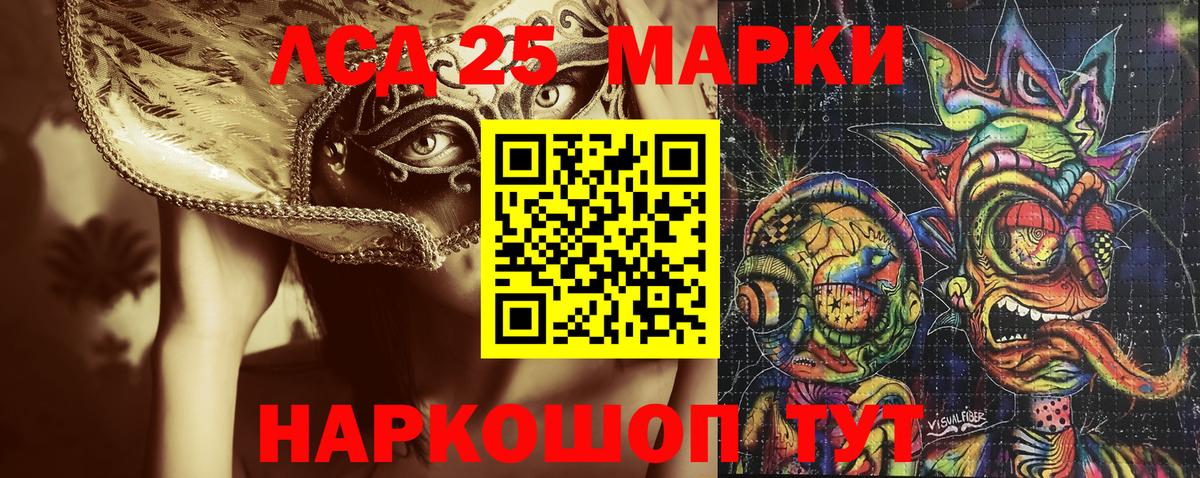 Наркотические марки  Наркотические марки 1,5мг  Вход с VPN  где можно купить наркотик  Сосновоборск 