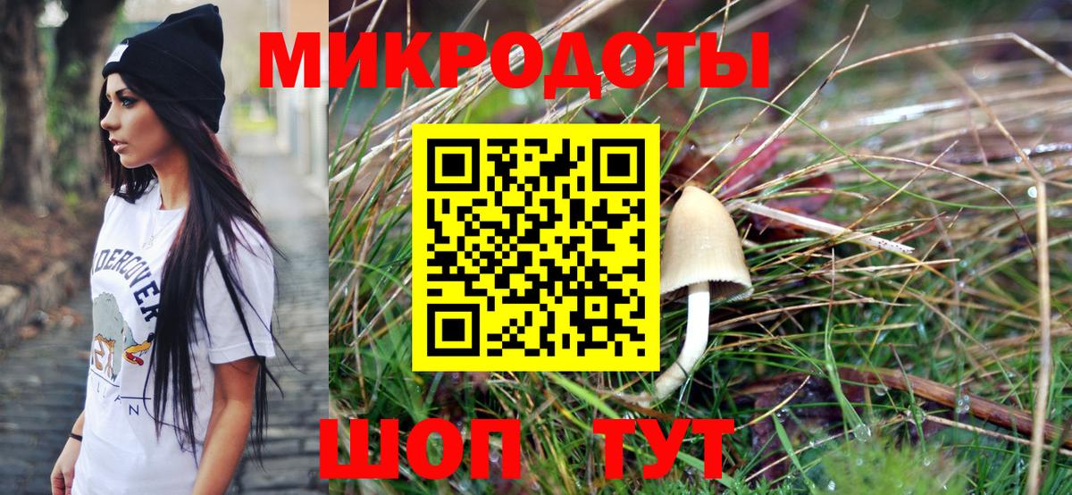 Сосновоборск  Псилоцибиновые грибы MAGIC MUSHROOMS  Псилоцибиновые грибы ЛСД  как найти закладки  Вход с VPN 