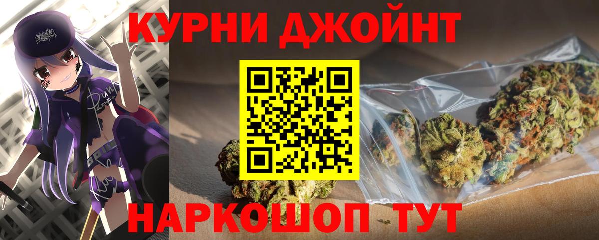 Конопля LSD WEED Сосновоборск